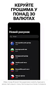 Екранна снимка
